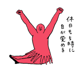 Octopus's name is Fujiwara sticker #15562623