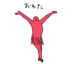 Octopus's name is Fujiwara sticker #15562624