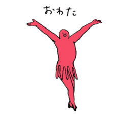 Octopus's name is Fujiwara sticker #15562624