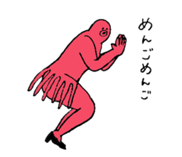 Octopus's name is Fujiwara sticker #15562631