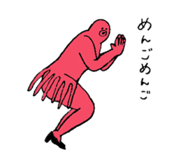 Octopus's name is Fujiwara sticker #15562631