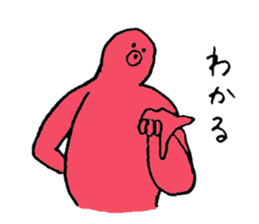 Octopus's name is Fujiwara sticker #15562633