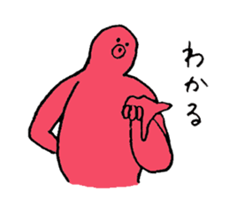 Octopus's name is Fujiwara sticker #15562633