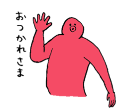 Octopus's name is Fujiwara sticker #15562634