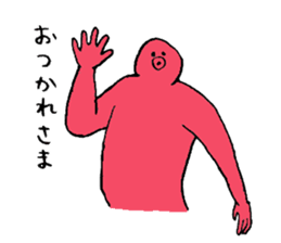 Octopus's name is Fujiwara sticker #15562634