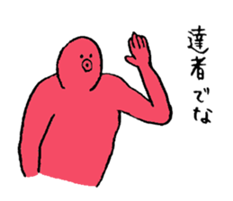 Octopus's name is Fujiwara sticker #15562635