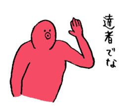 Octopus's name is Fujiwara sticker #15562635