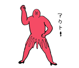 Octopus's name is Fujiwara sticker #15562636