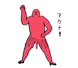 Octopus's name is Fujiwara sticker #15562636
