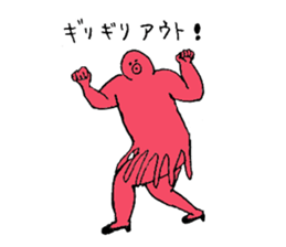 Octopus's name is Fujiwara sticker #15562638