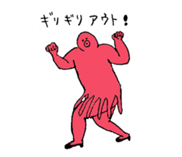 Octopus's name is Fujiwara sticker #15562638