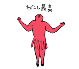 Octopus's name is Fujiwara sticker #15562639