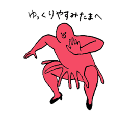 Octopus's name is Fujiwara sticker #15562640