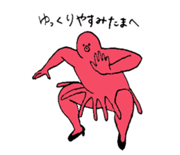 Octopus's name is Fujiwara sticker #15562640