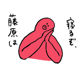 Octopus's name is Fujiwara sticker #15562642