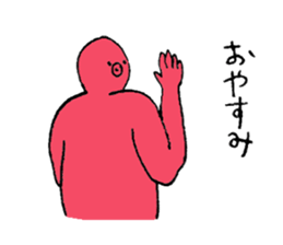 Octopus's name is Fujiwara sticker #15562644