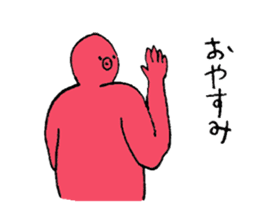 Octopus's name is Fujiwara sticker #15562644