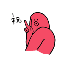 Octopus's name is Fujiwara sticker #15562645