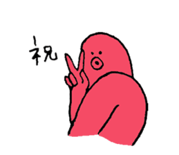 Octopus's name is Fujiwara sticker #15562645