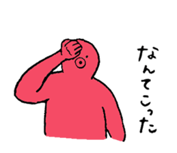 Octopus's name is Fujiwara sticker #15562647