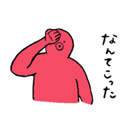 Octopus's name is Fujiwara sticker #15562647