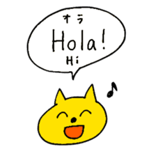 Spanish Japanese Animals sticker #15562650