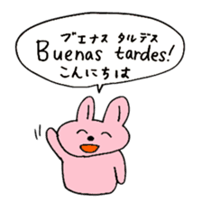 Spanish Japanese Animals sticker #15562653