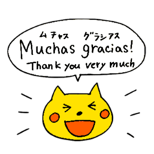 Spanish Japanese Animals sticker #15562660