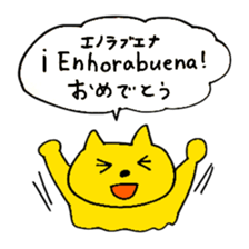 Spanish Japanese Animals sticker #15562665
