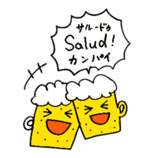 Spanish Japanese Animals sticker #15562667