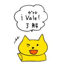 Spanish Japanese Animals sticker #15562672