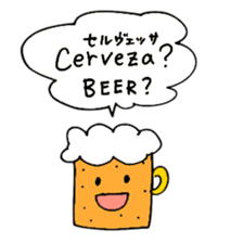 Spanish Japanese Animals sticker #15562679