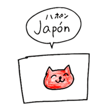 Spanish Japanese Animals sticker #15562688