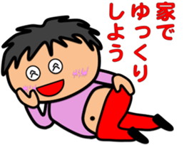 Fat Boy Sticker 10 for parents sticker #15562835