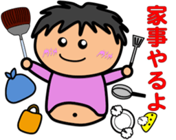 Fat Boy Sticker 10 for parents sticker #15562836