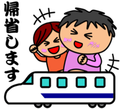 Fat Boy Sticker 10 for parents sticker #15562839