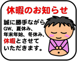 Fat Boy Sticker 10 for parents sticker #15562842