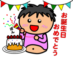 Fat Boy Sticker 10 for parents sticker #15562843