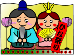 Fat Boy Sticker 10 for parents sticker #15562852