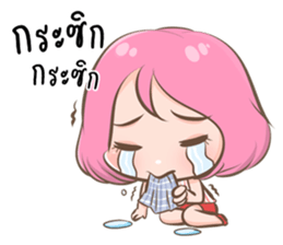 Chompu You Know? sticker #15562884