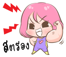 Chompu You Know? sticker #15562900