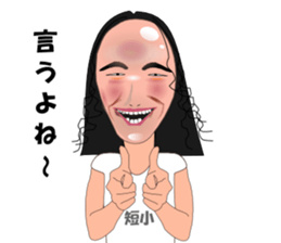 Mr.Nightclub man 3 sticker #15562912