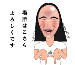 Mr.Nightclub man 3 sticker #15562913