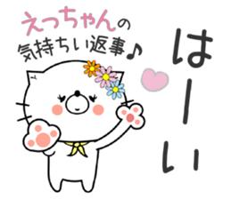 Cat Sticker Ecchan sticker #15562954
