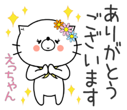 Cat Sticker Ecchan sticker #15562955