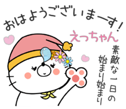 Cat Sticker Ecchan sticker #15562956