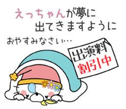 Cat Sticker Ecchan sticker #15562957