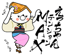 Cat Sticker Ecchan sticker #15562965