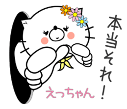 Cat Sticker Ecchan sticker #15562966