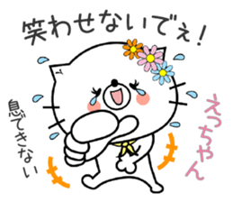 Cat Sticker Ecchan sticker #15562969